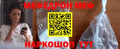 метамфетамин Будённовск