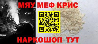 метамфетамин Будённовск