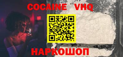 метамфетамин Будённовск