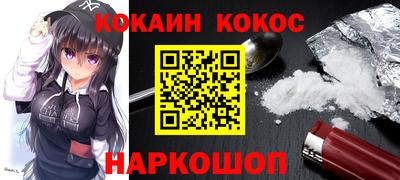 метамфетамин Будённовск