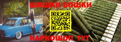 гашик Бузулук