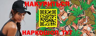 дмт Бугуруслан