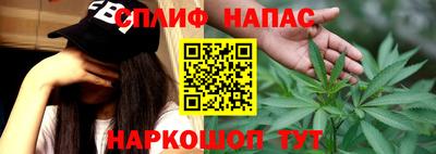 метамфетамин Будённовск