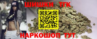 метамфетамин Будённовск