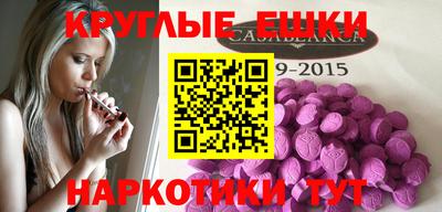 гашик Бузулук
