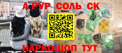 гашик Бузулук