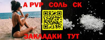 гашик Бузулук