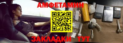метамфетамин Будённовск