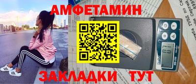 метамфетамин Будённовск