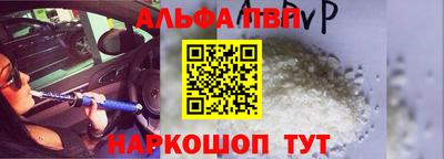 метамфетамин Будённовск