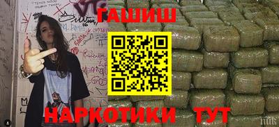 шишки Тула