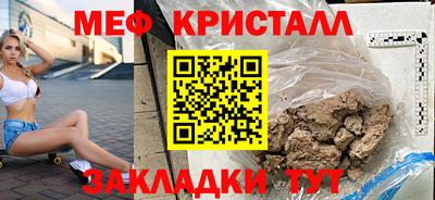 гашик Бузулук
