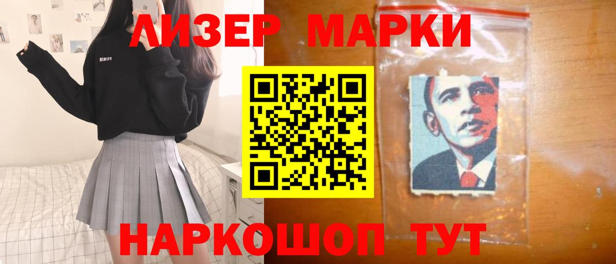 Ноябрьск  LSD-25 экстази  Лсд 25 экстази ecstasy  Вход с VPN  Лсд 25 экстази ecstasy 