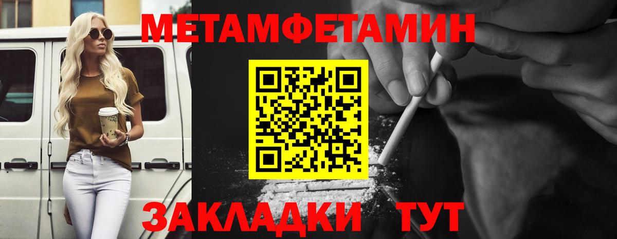 Каннабис  Вход с VPN  Ноябрьск  Меф кристаллы  Бошки Шишки  ГАШИШ  ГАШИШ 