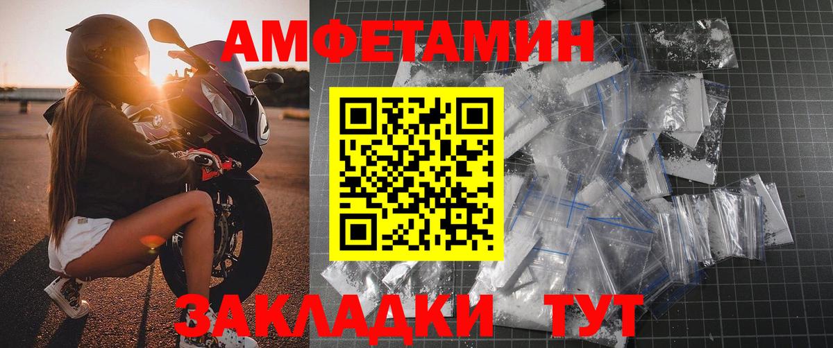 Первитин Декстрометамфетамин 99.9% Ноябрьск