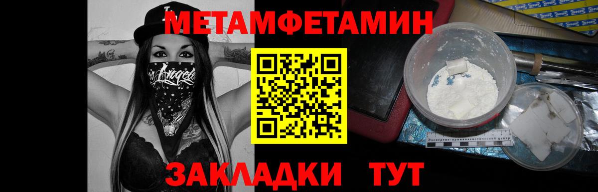 Первитин витя  Вход с VPN  Ноябрьск 