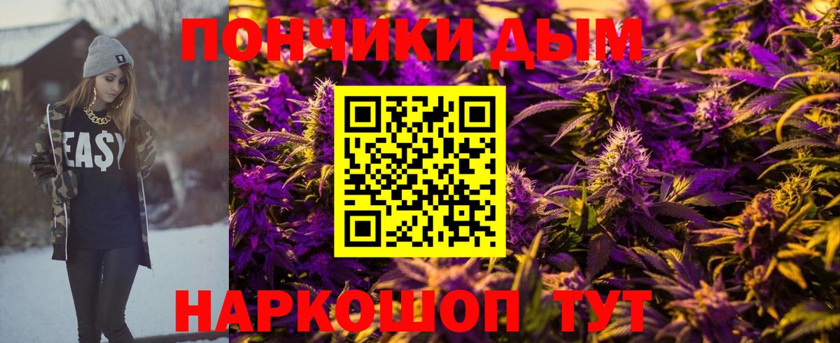 Ноябрьск  Шишки марихуана марихуана  Бошки Шишки Amnesia  Бошки марихуана индика  Вход с VPN  Шишки марихуана семена 